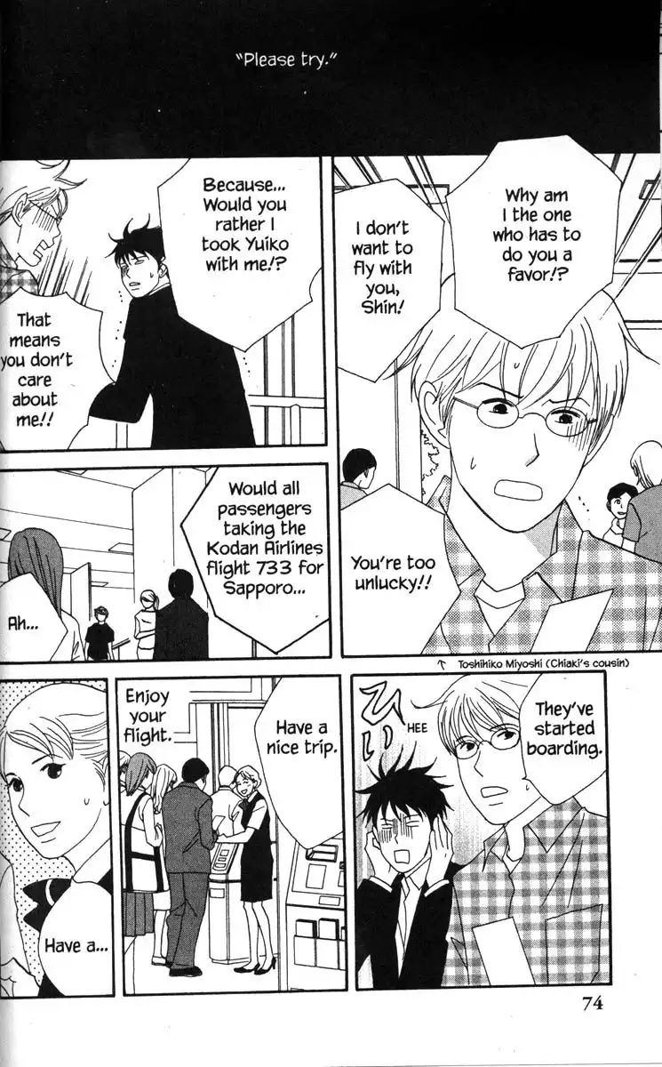 Nodame Cantabile Chapter 43 14